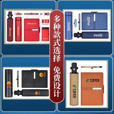 公司开业实用商务礼品套装纪念品保温杯定制logo活动送客户伴手礼