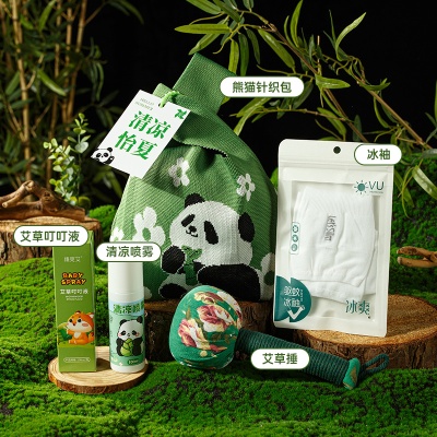 伴手礼清凉一夏防暑礼物套装实用公司送员工客户福利开业活动礼品