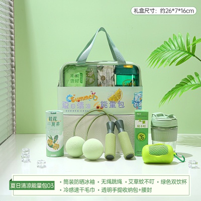 清凉伴手礼夏季防暑降温套装公司员工福利礼品高温慰问实用大礼包