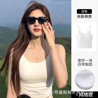 赵璐思同款美背吊带背心女带胸垫内搭外穿固定杯无袖休闲打底上衣