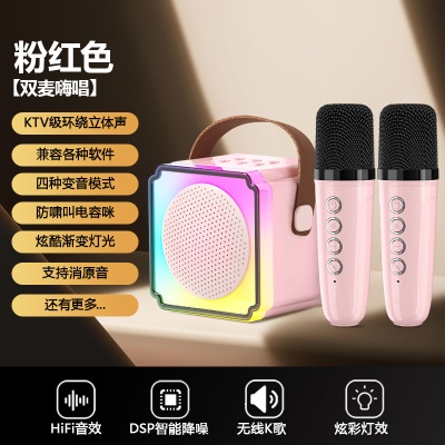 跨境新款K歌无线蓝牙音响P8炫彩家用KTV双麦克风一体机蓝牙音箱