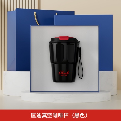 316材质匡迪真空咖啡杯套装毕业季礼物公司礼品伴手礼定制logo