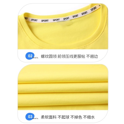 新款女装短袖修身上衣t恤企业文化装商务舒适工装批发团队正肩