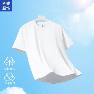 男装夏上衣冰丝短袖t恤纯色男士新款凉感速干短袖t恤正肩 DIY定制