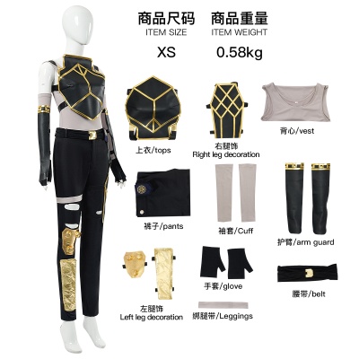 双城之战cos 蔚 黑色套装cosplay服装女装 万圣节 欧美动漫