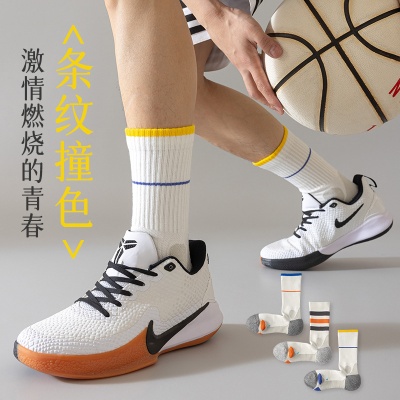 篮球袜子男士加厚毛巾底中长筒跑步袜防臭速干户外精英袜运动袜子