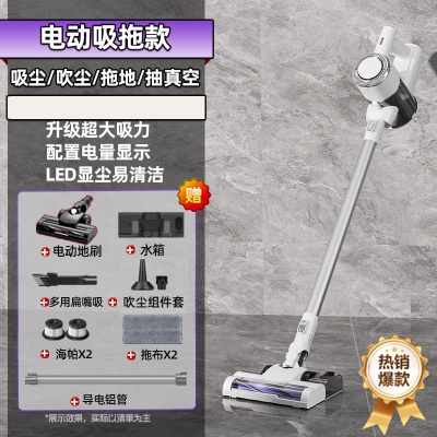 亚马逊无线吸尘器家用强吸力大功率手持小型猫拖地一体机除螨跨境