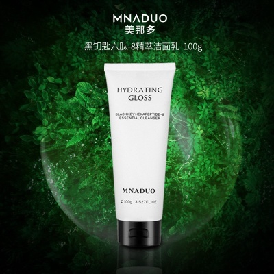 进口山茶花洗面奶高保湿控油温和清洁毛孔氨基酸洁面乳护肤品批发