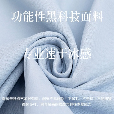 高端海鸥领运动无痕polo衫男t恤抗菌透气速干翻领短袖免烫polo衫