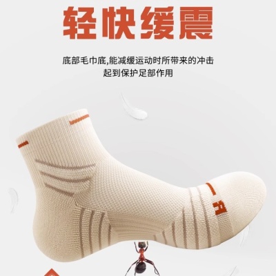 马拉松专业跑步袜子男款夏季中筒加厚底毛巾运动登山长跑专用篮球