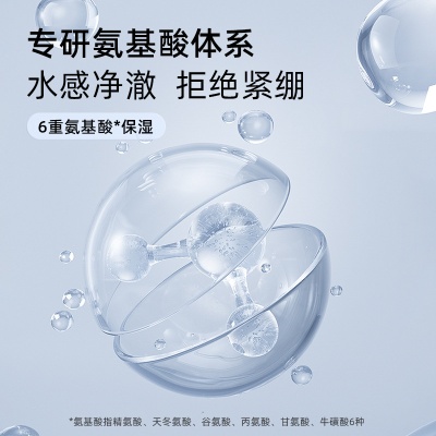 粤薇棠保湿控油洗面奶500g深层清洁氨基酸洁面乳补水化妆品代发