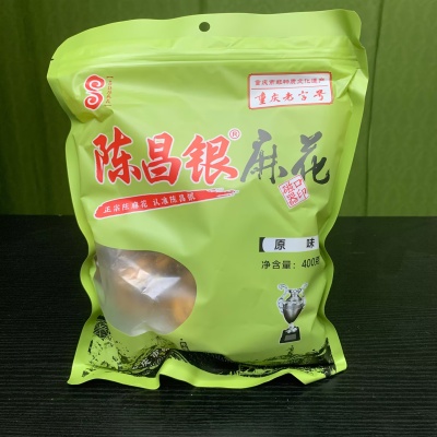 陈昌银麻花400g每袋重庆特产磁器口小麻花传统手工糕点小吃零食