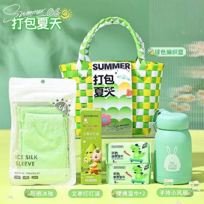 端午节伴手礼夏季防暑套装大礼包清凉降温客户员工实用风扇小礼品