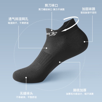 户外运动男女士棉袜子防臭篮球袜加厚毛巾底减震透气低帮袜XWZ05