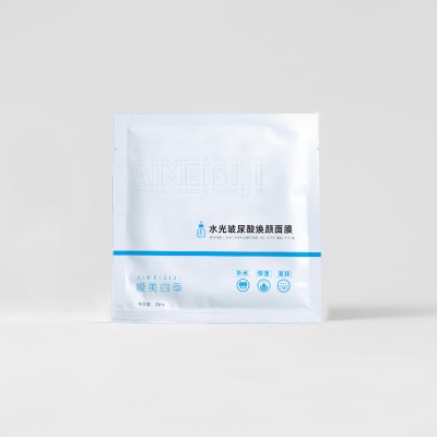 厂家源头现货水光玻尿酸面膜亮肤色补水保湿护肤品院线面膜美肤