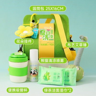 实用员工福利夏季伴手礼套装夏日清凉防暑礼包送客户高档礼品批发