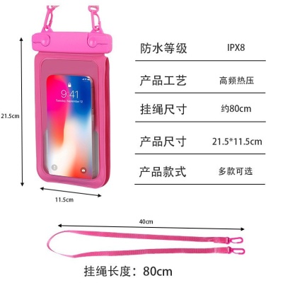 跨境双仓防水袋PVC手机防水袋 游泳潜水漂流沙滩可触摸拍照防水包