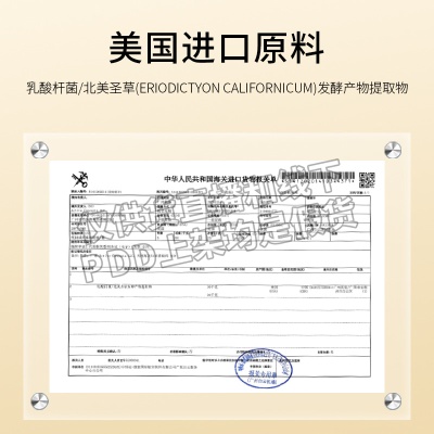 补水面膜批发 熬夜修护保湿控油抗皱紧致清爽护肤品贴片面膜正品