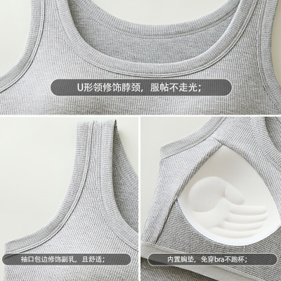 莫代尔带胸垫吊带背心女内搭一体式外穿大码免穿文胸美背打底春夏