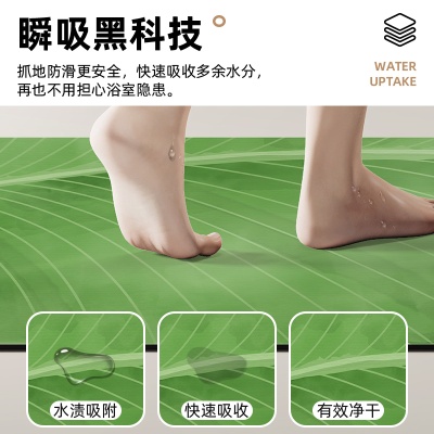 硅藻泥地垫吸水速干脚垫清新绿色防滑垫家用浴室地垫卫生间进门垫