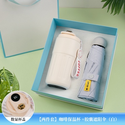 夏季伴手礼手持风扇礼盒套装公司定制LOGO开业活动实用礼品送客户