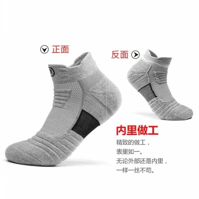 篮球袜精英男士运动袜跑步户外加厚吸汗防臭速干短筒毛巾底耐磨袜
