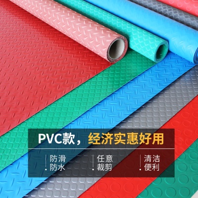 防滑垫pvc塑料防水地垫阻燃耐磨地毯加厚车间塑胶地板垫子防滑垫