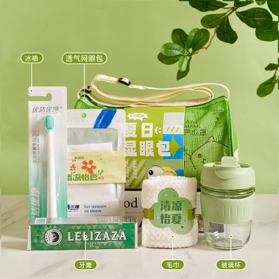 夏日清凉礼包夏季伴手礼防蚊防暑降温套装礼盒实用小礼品风扇员工