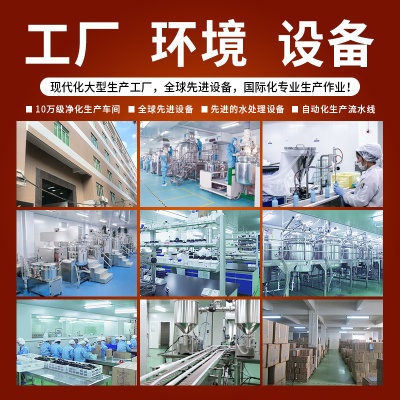 加工定制水光霜oem抗皱紧致补水保湿嫩肤霜护肤品odm厂家贴牌